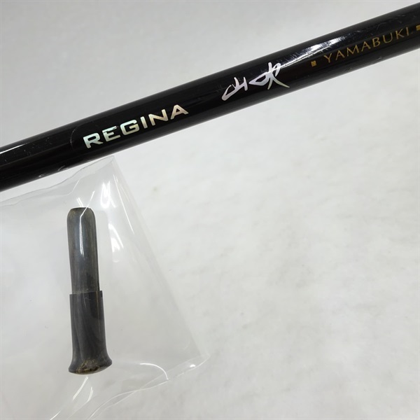 レジーナ山吹硬調２７０